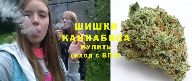 Бошки марихуана конопля  магазин    Бугульма 